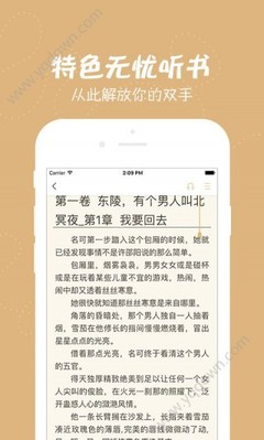 欧宝娱乐app官方下载